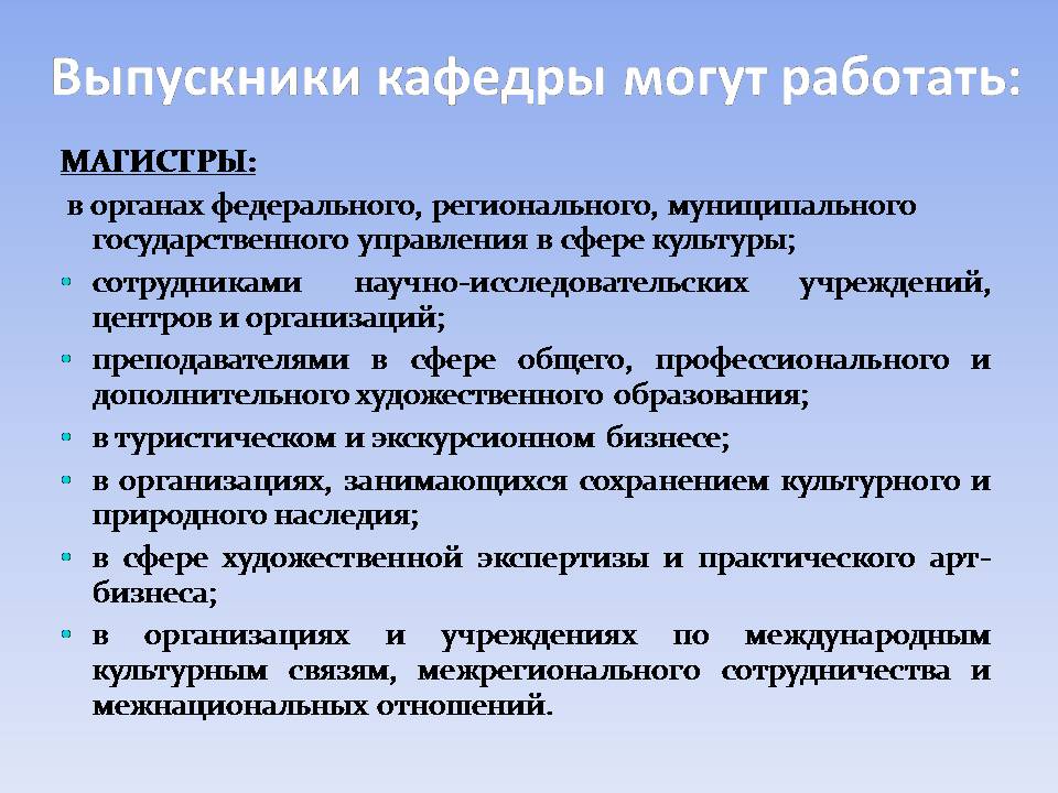 Контрольная работа по теме Международные культурные связи